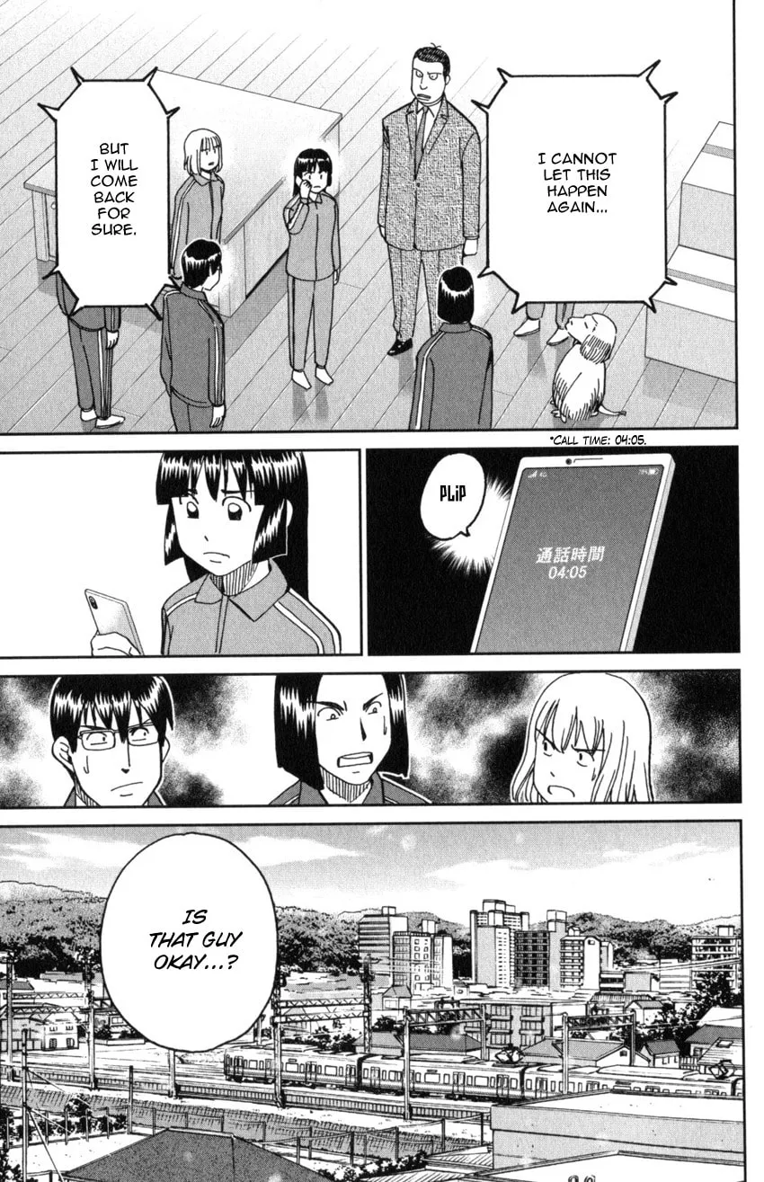 C.M.B.: Shinra Hakubutsukan no Jiken Mokuroku Chapter 145.3 page 20 - 