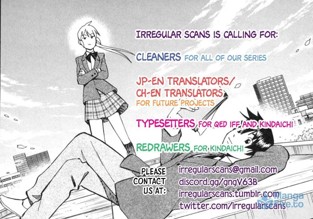C.M.B.: Shinra Hakubutsukan no Jiken Mokuroku Chapter 145.3 page 3 - 