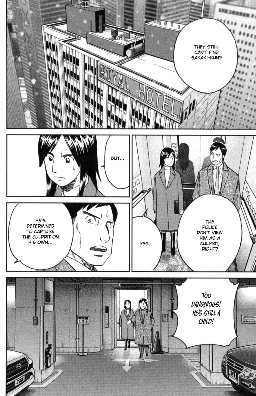 C.M.B.: Shinra Hakubutsukan no Jiken Mokuroku Chapter 145.3 page 23 - 