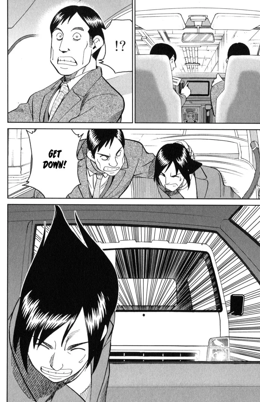 C.M.B.: Shinra Hakubutsukan no Jiken Mokuroku Chapter 145.3 page 25 - 