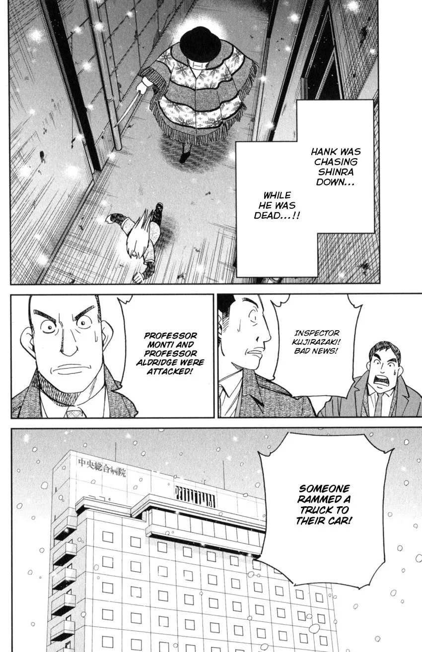 C.M.B.: Shinra Hakubutsukan no Jiken Mokuroku Chapter 145.3 page 29 - 