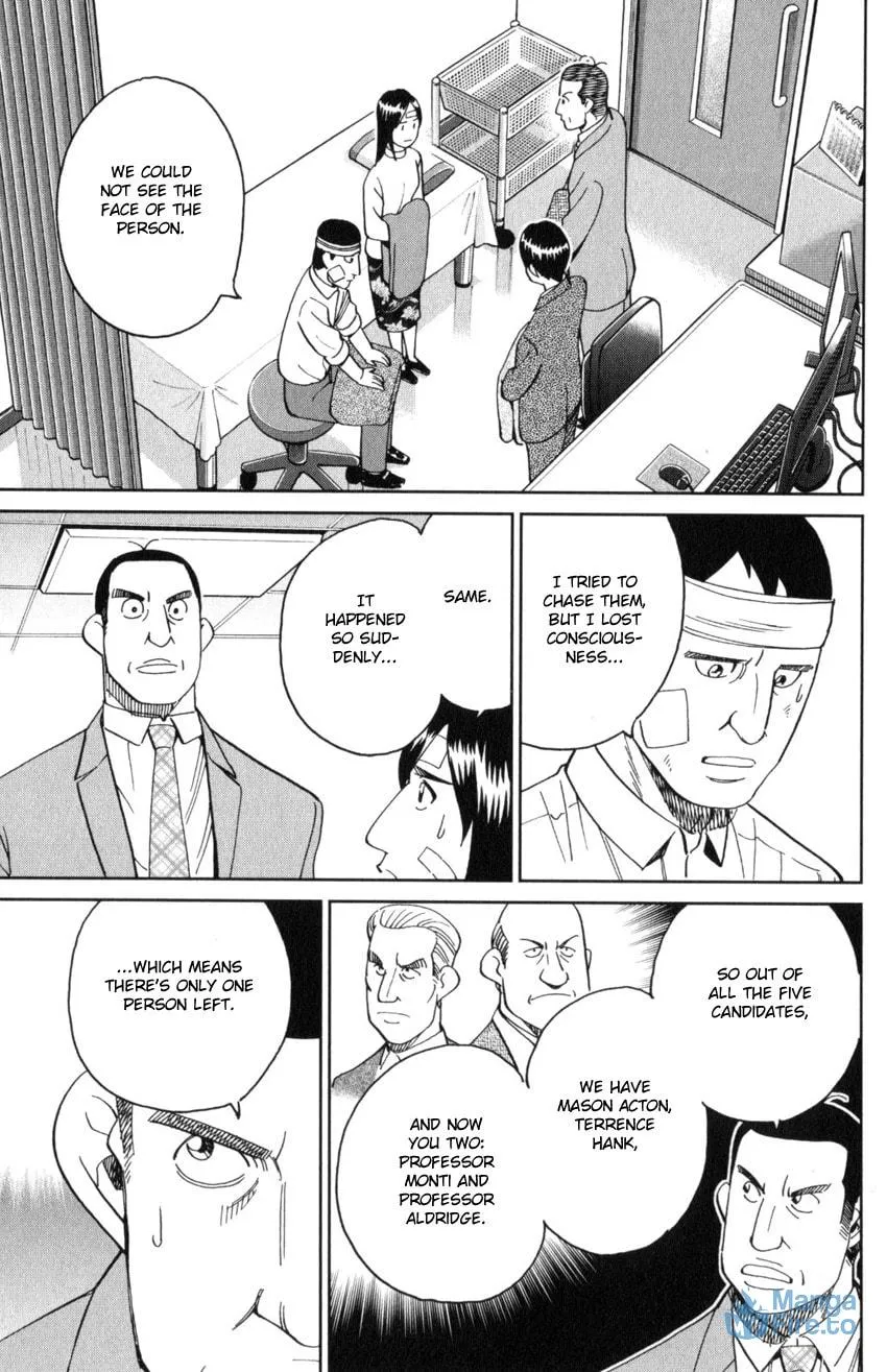 C.M.B.: Shinra Hakubutsukan no Jiken Mokuroku Chapter 145.3 page 30 - 