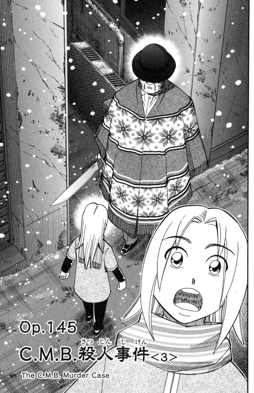C.M.B.: Shinra Hakubutsukan no Jiken Mokuroku Chapter 145.3 page 4 - 