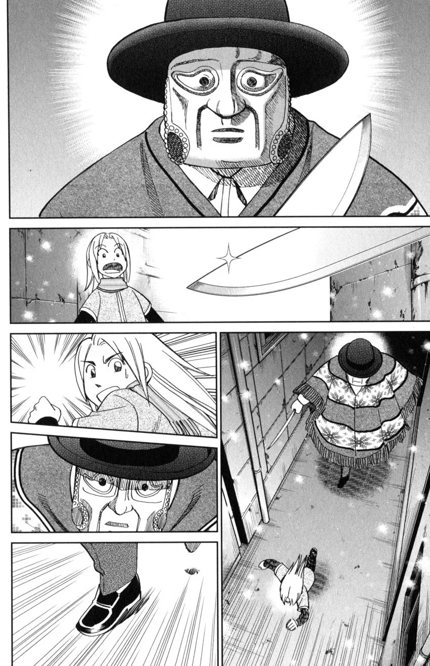 C.M.B.: Shinra Hakubutsukan no Jiken Mokuroku Chapter 145.3 page 5 - 