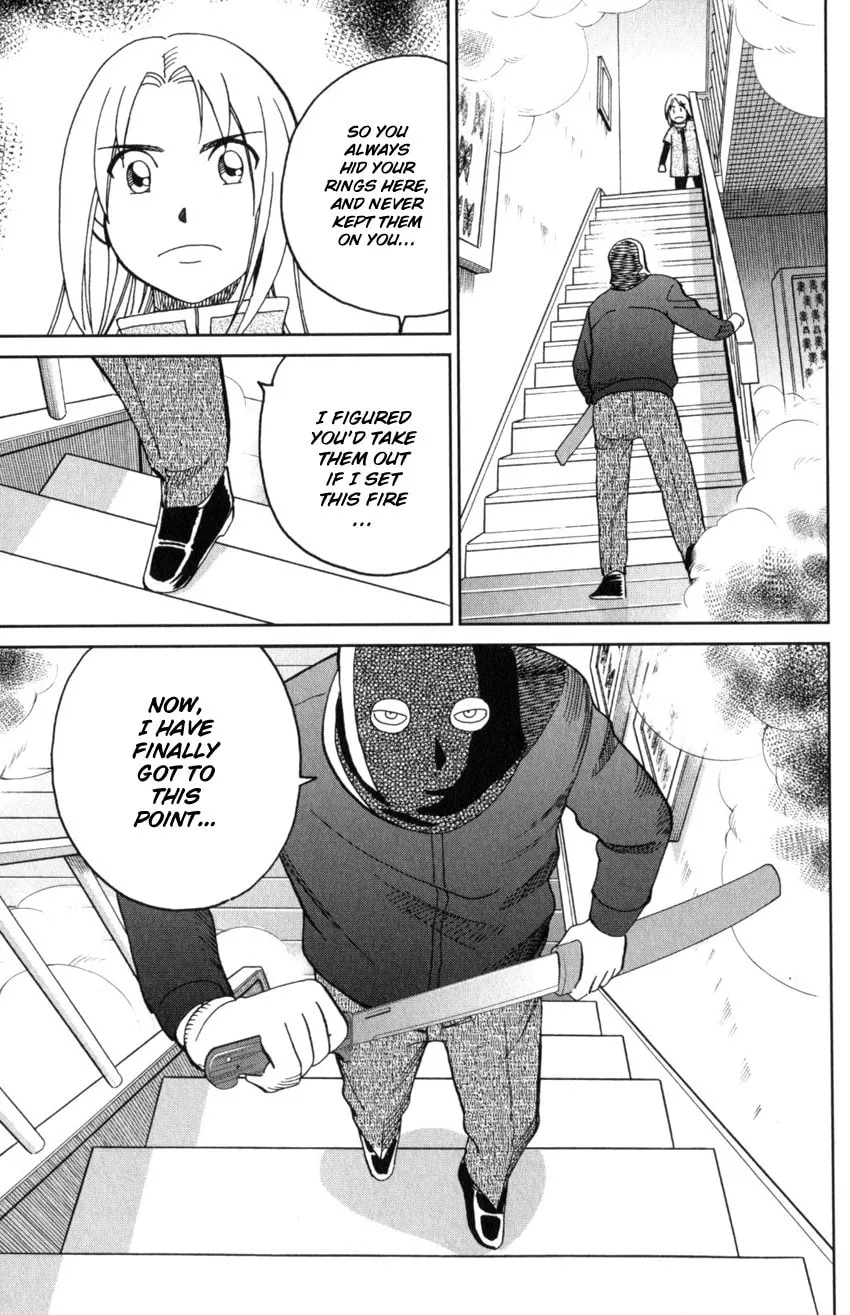C.M.B.: Shinra Hakubutsukan no Jiken Mokuroku Chapter 145.3 page 46 - 