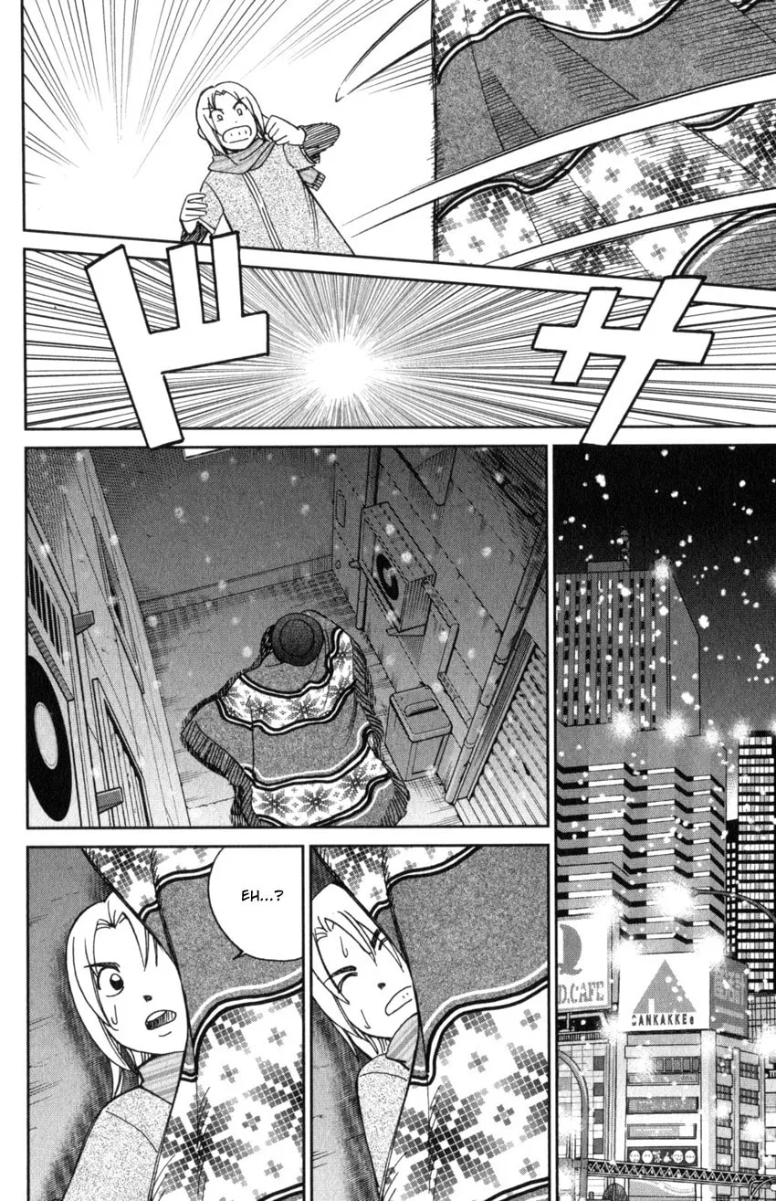 C.M.B.: Shinra Hakubutsukan no Jiken Mokuroku Chapter 145.3 page 7 - 