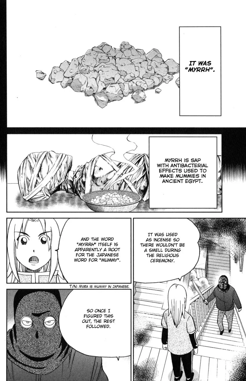 C.M.B.: Shinra Hakubutsukan no Jiken Mokuroku Chapter 145.4 page 11 - 