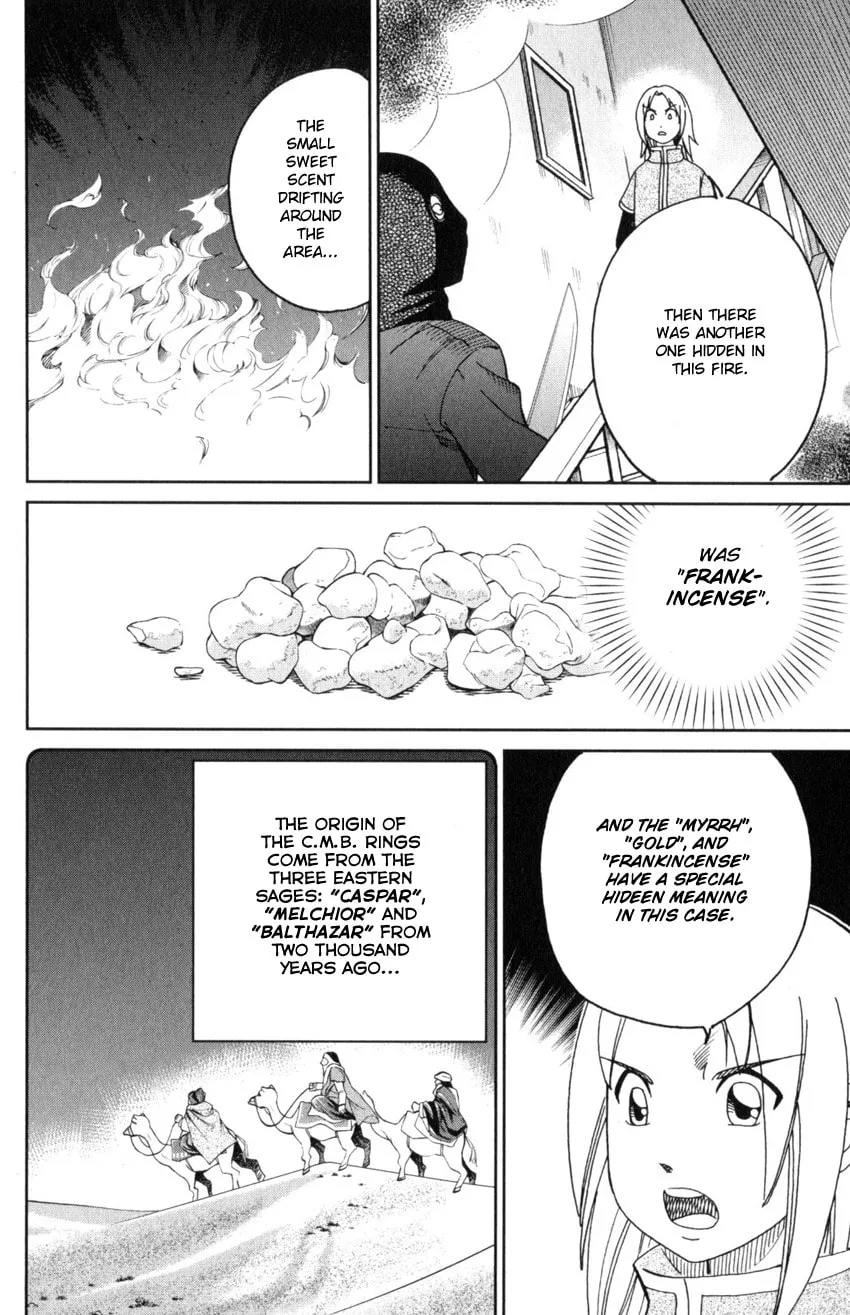 C.M.B.: Shinra Hakubutsukan no Jiken Mokuroku Chapter 145.4 page 13 - 