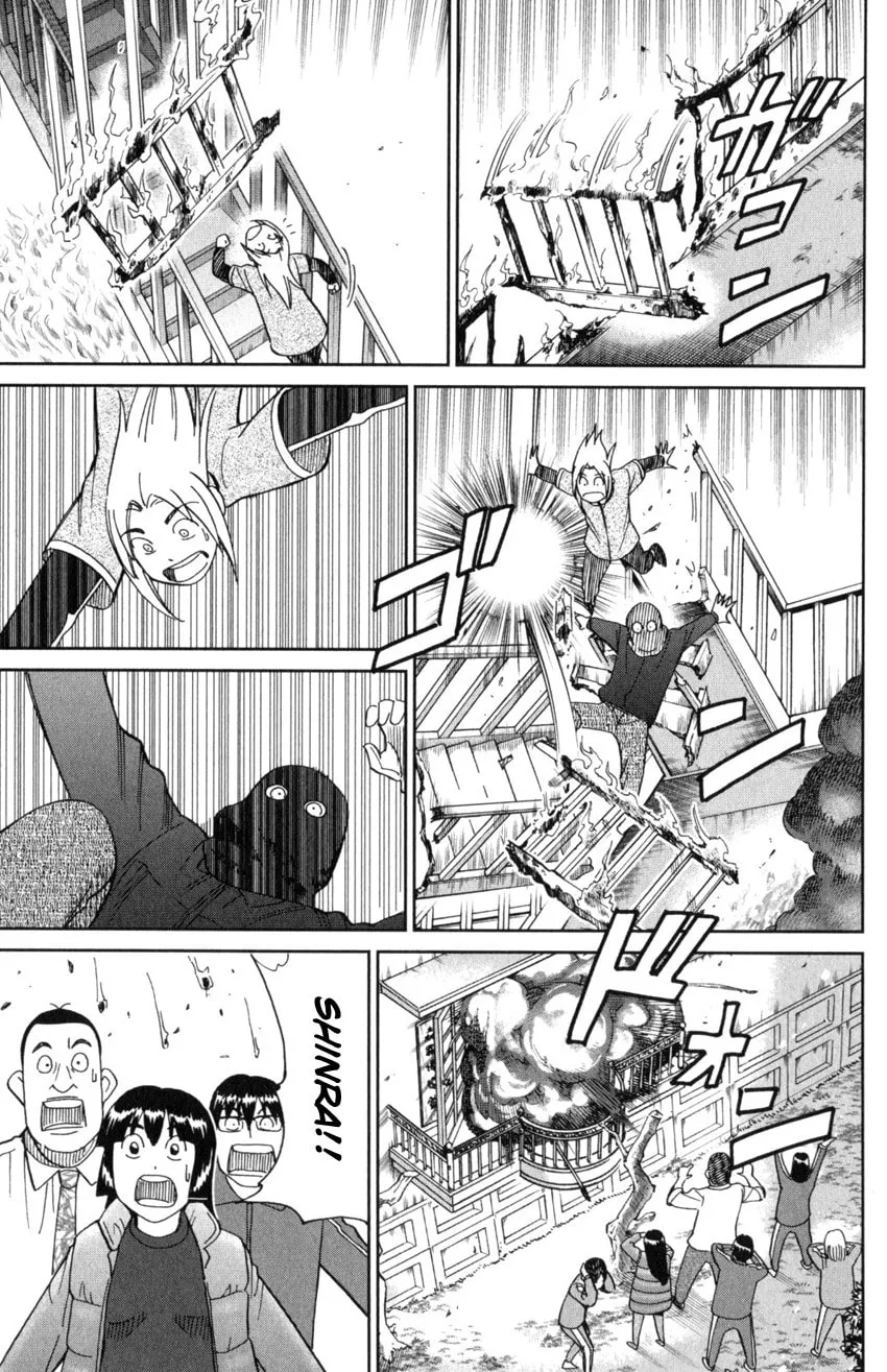 C.M.B.: Shinra Hakubutsukan no Jiken Mokuroku Chapter 145.4 page 16 - 