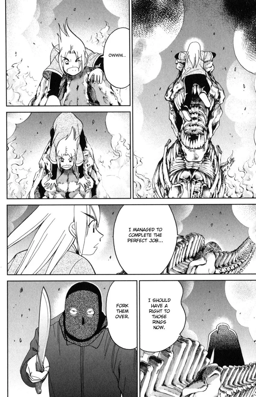 C.M.B.: Shinra Hakubutsukan no Jiken Mokuroku Chapter 145.4 page 17 - 