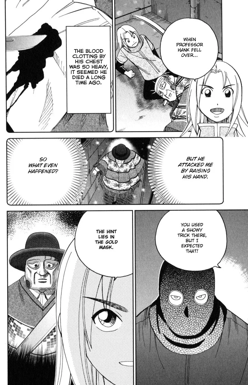 C.M.B.: Shinra Hakubutsukan no Jiken Mokuroku Chapter 145.4 page 19 - 