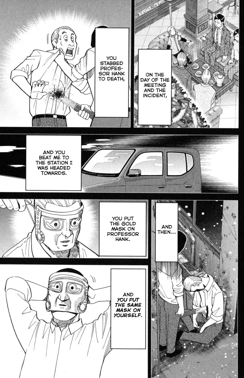 C.M.B.: Shinra Hakubutsukan no Jiken Mokuroku Chapter 145.4 page 20 - 