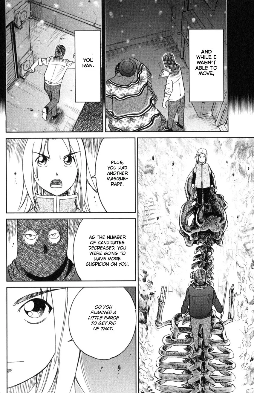 C.M.B.: Shinra Hakubutsukan no Jiken Mokuroku Chapter 145.4 page 23 - 