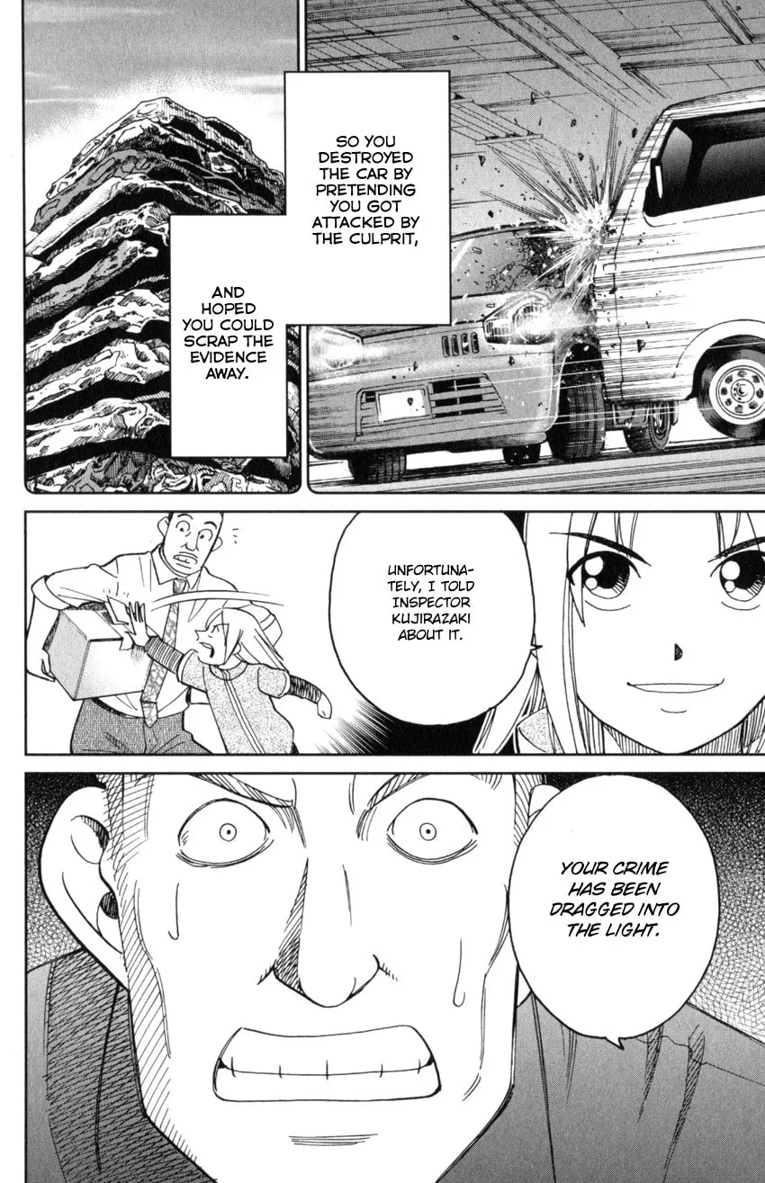 C.M.B.: Shinra Hakubutsukan no Jiken Mokuroku Chapter 145.4 page 29 - 
