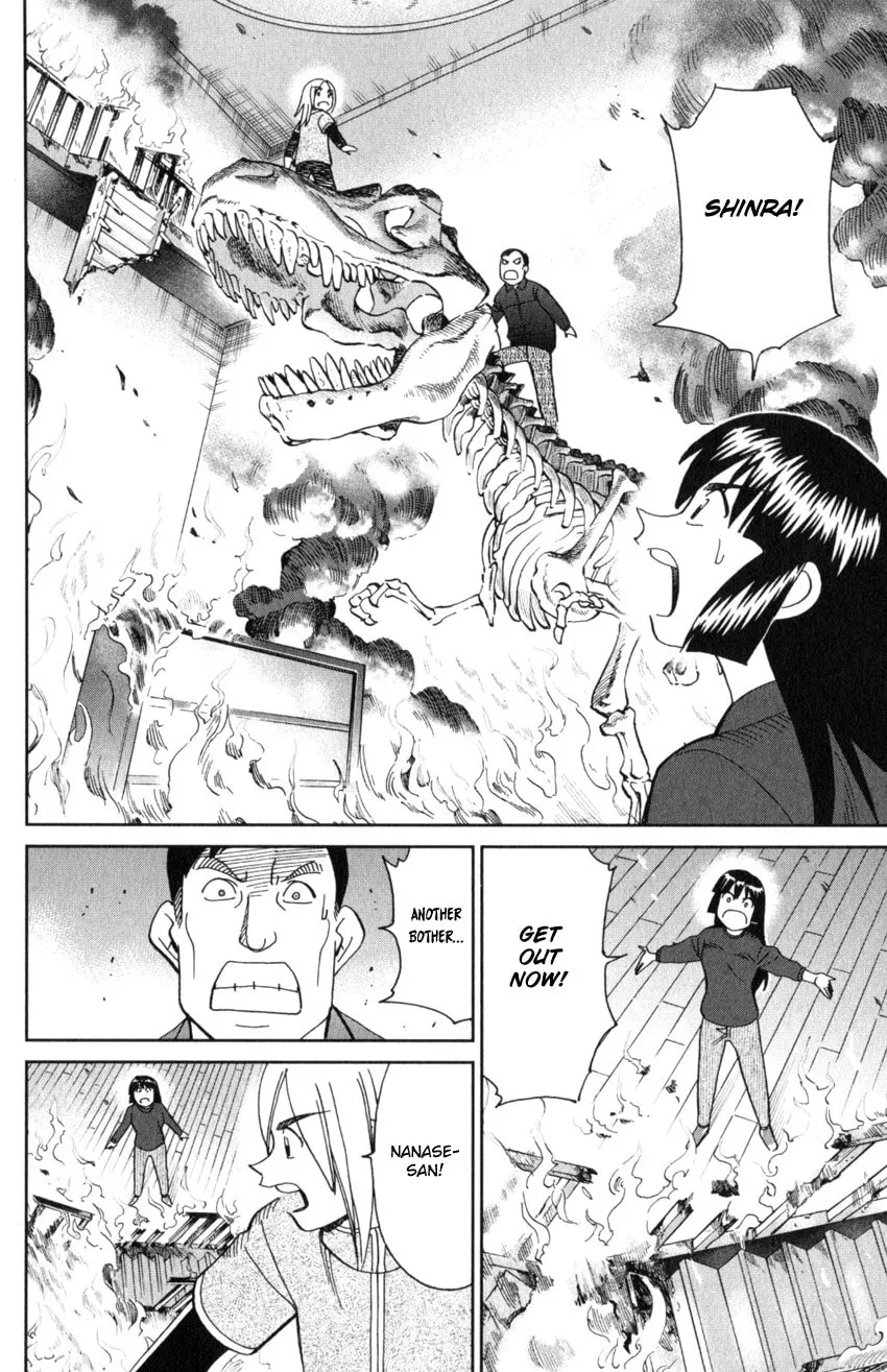 C.M.B.: Shinra Hakubutsukan no Jiken Mokuroku Chapter 145.4 page 31 - 