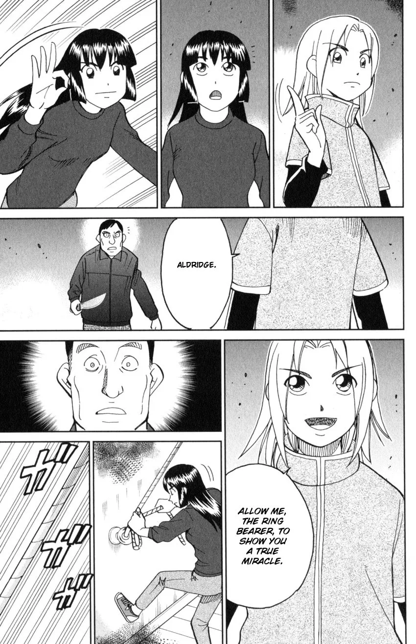 C.M.B.: Shinra Hakubutsukan no Jiken Mokuroku Chapter 145.4 page 32 - 