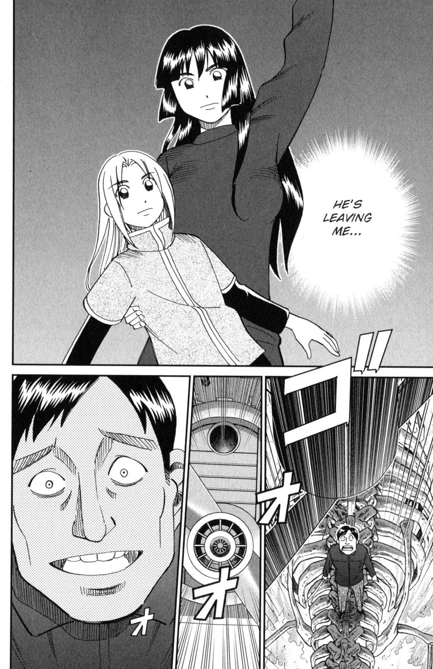 C.M.B.: Shinra Hakubutsukan no Jiken Mokuroku Chapter 145.4 page 35 - 