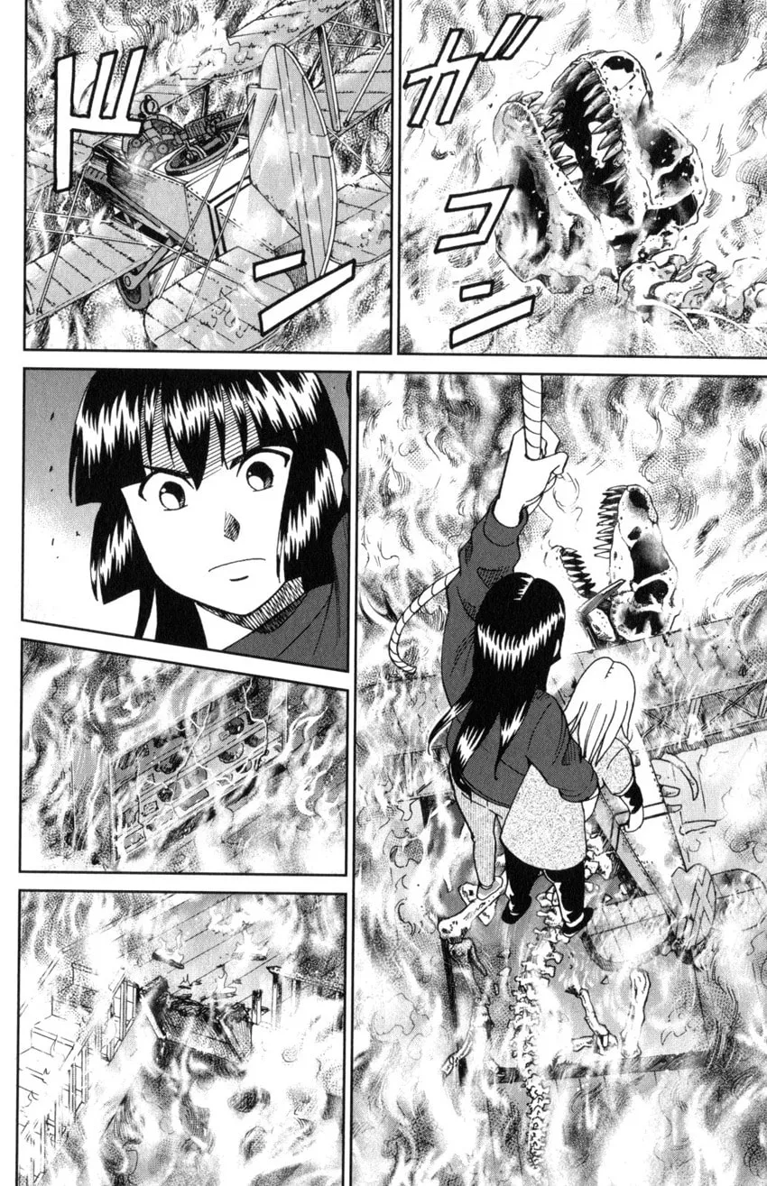 C.M.B.: Shinra Hakubutsukan no Jiken Mokuroku Chapter 145.4 page 37 - 