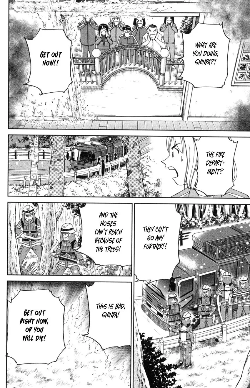 C.M.B.: Shinra Hakubutsukan no Jiken Mokuroku Chapter 145.4 page 5 - 