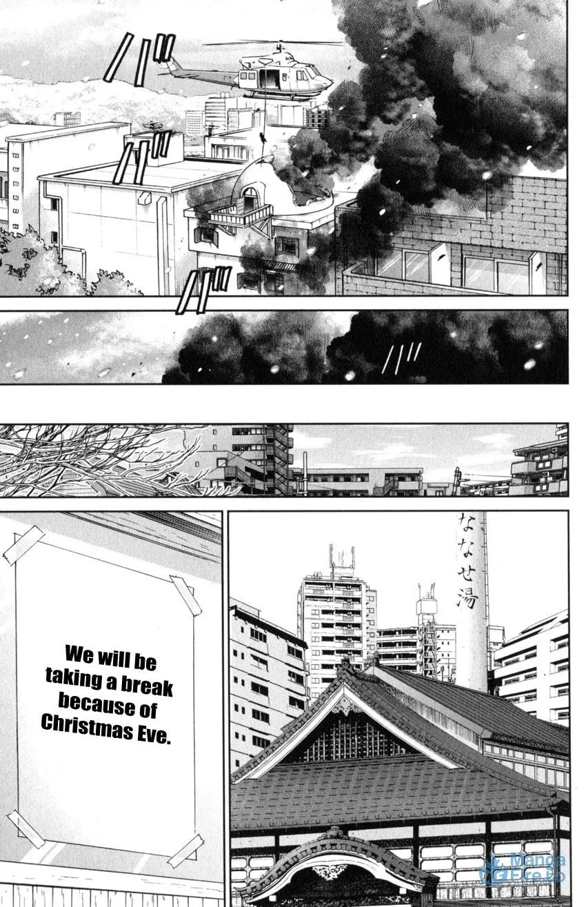 C.M.B.: Shinra Hakubutsukan no Jiken Mokuroku Chapter 145.4 page 42 - 