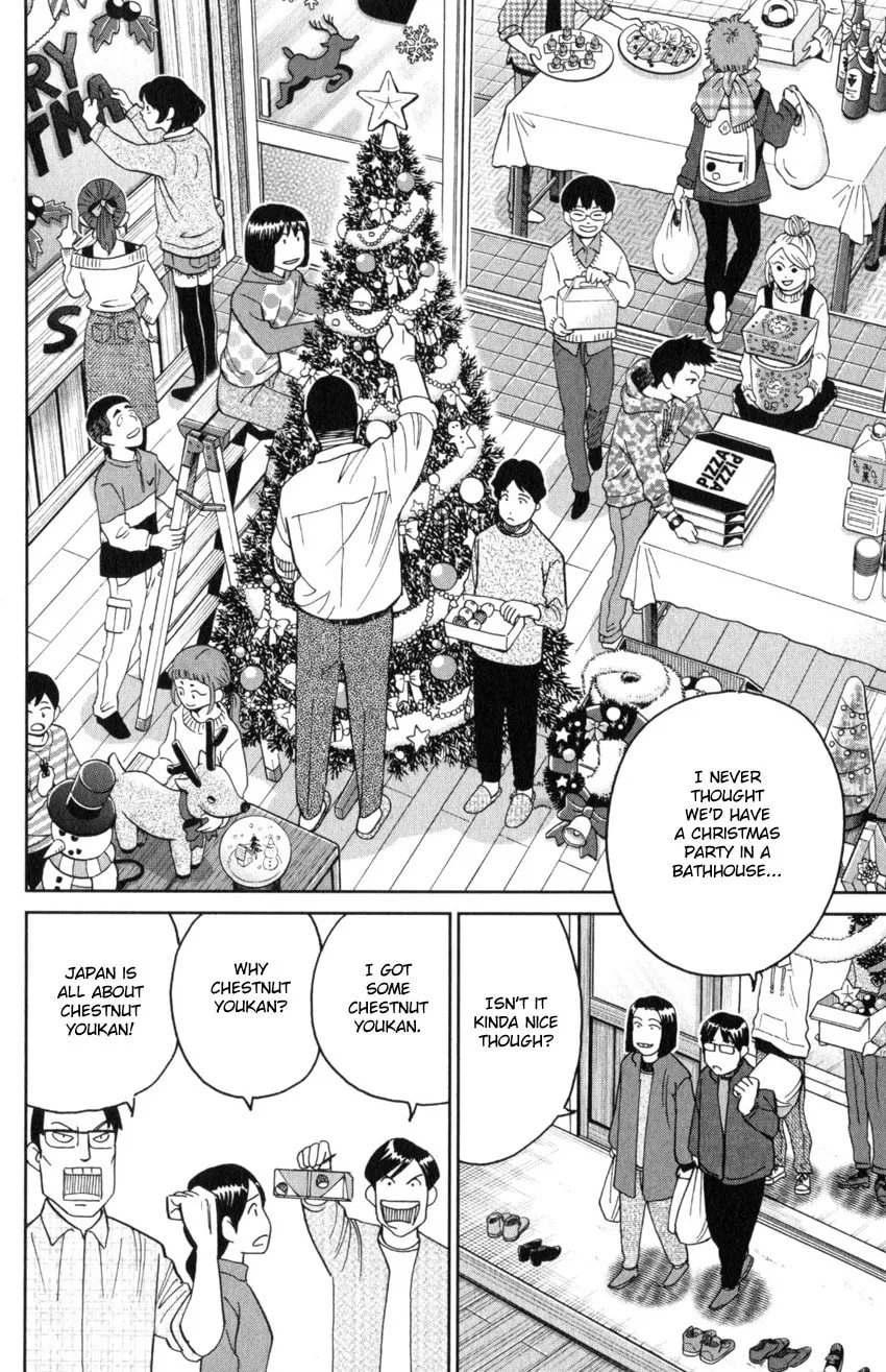C.M.B.: Shinra Hakubutsukan no Jiken Mokuroku Chapter 145.4 page 43 - 