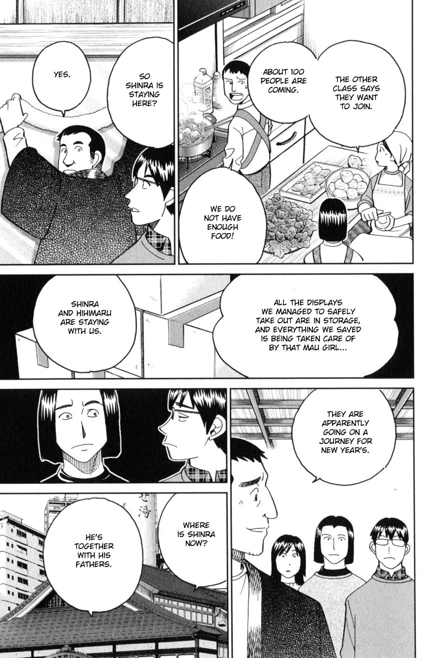 C.M.B.: Shinra Hakubutsukan no Jiken Mokuroku Chapter 145.4 page 44 - 
