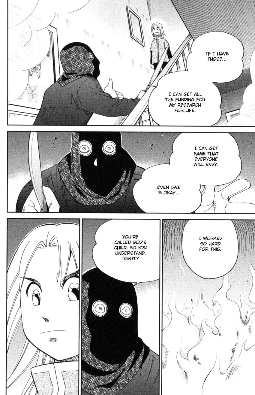 C.M.B.: Shinra Hakubutsukan no Jiken Mokuroku Chapter 145.4 page 7 - 
