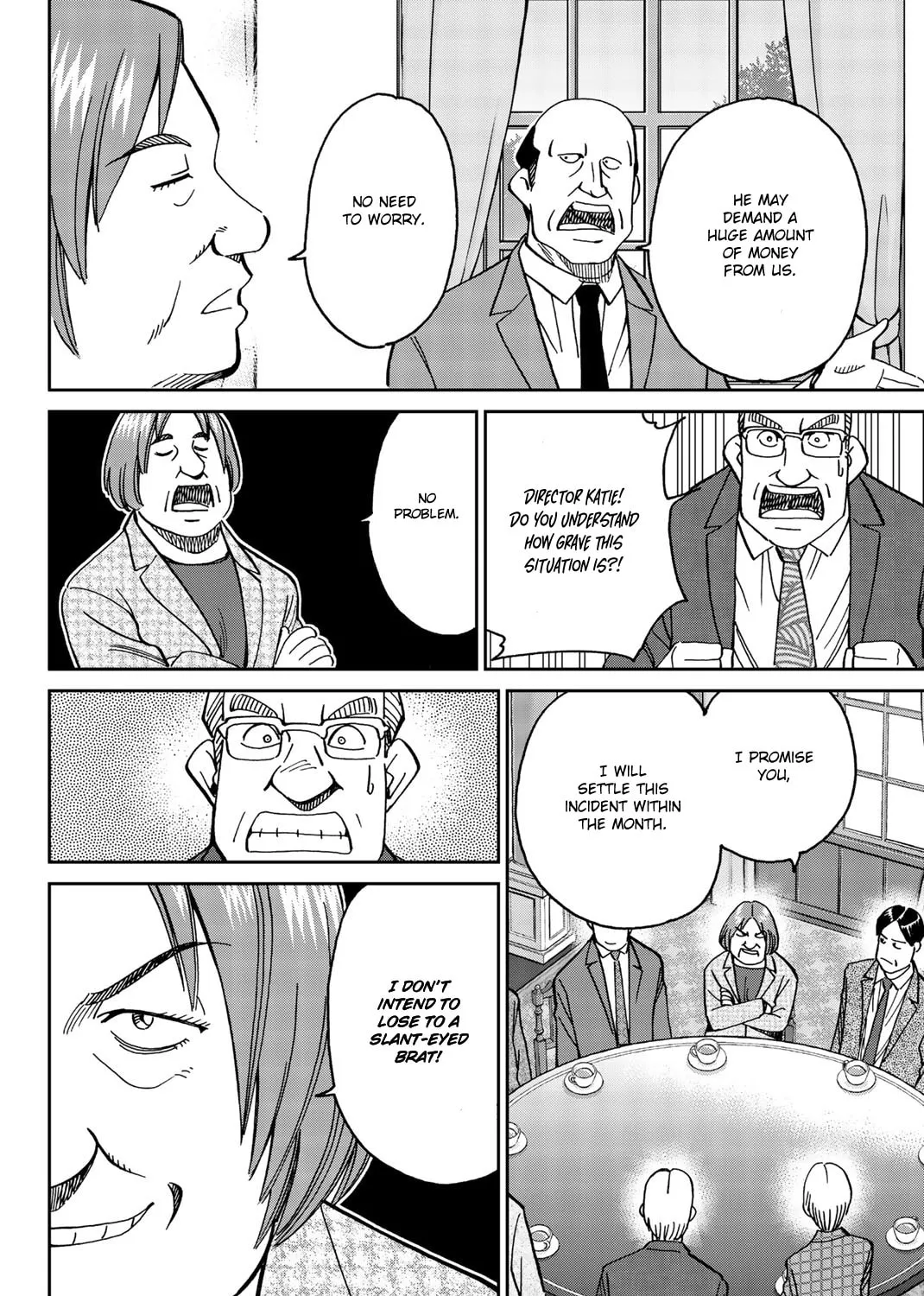 C.M.B.: Shinra Hakubutsukan no Jiken Mokuroku Chapter 146 page 18 - 