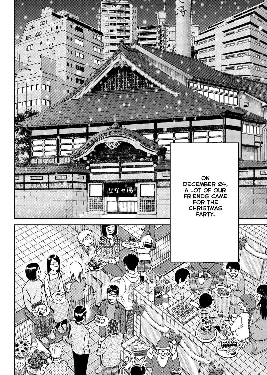 C.M.B.: Shinra Hakubutsukan no Jiken Mokuroku Chapter 146 page 6 - 