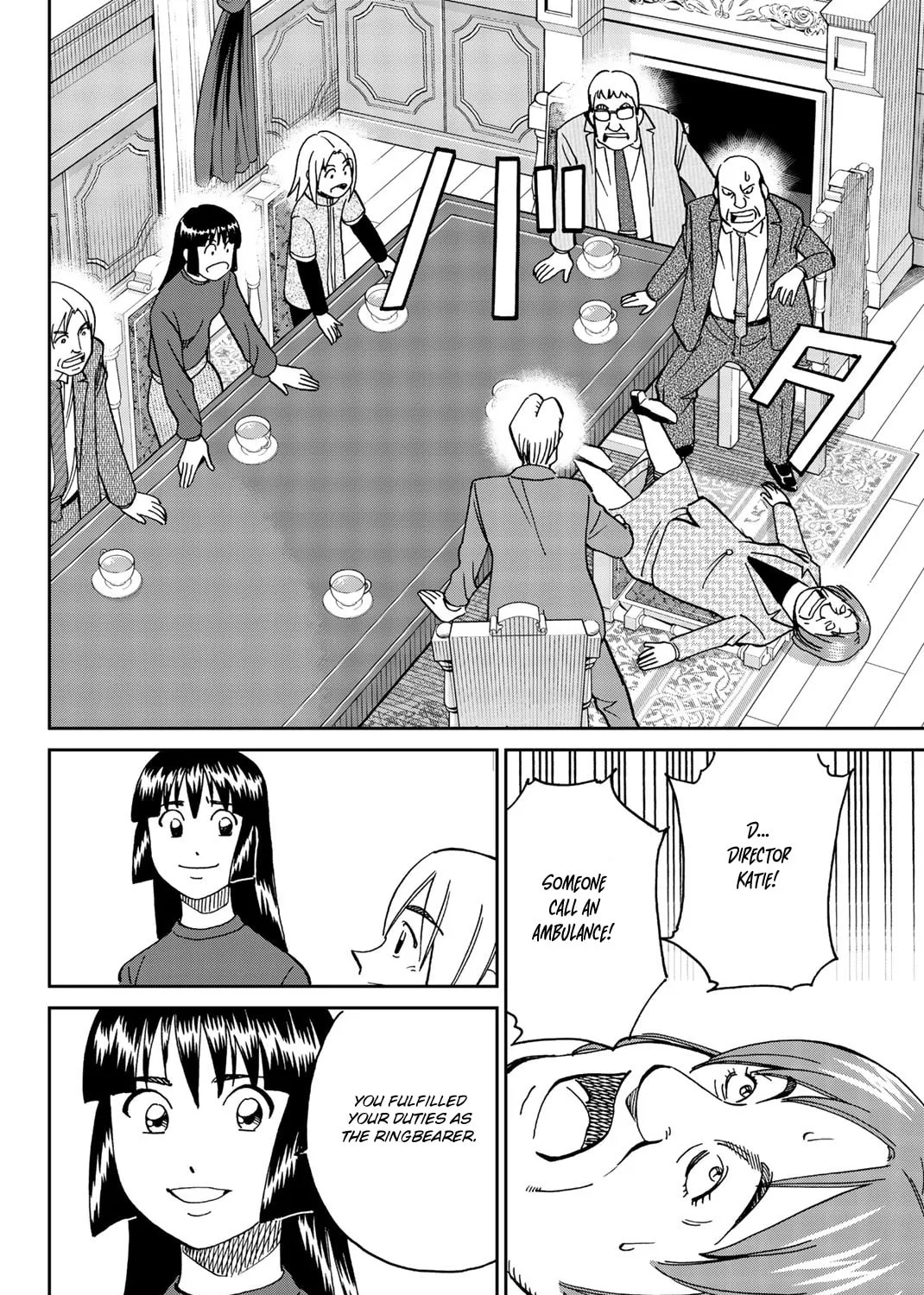 C.M.B.: Shinra Hakubutsukan no Jiken Mokuroku Chapter 146 page 78 - 