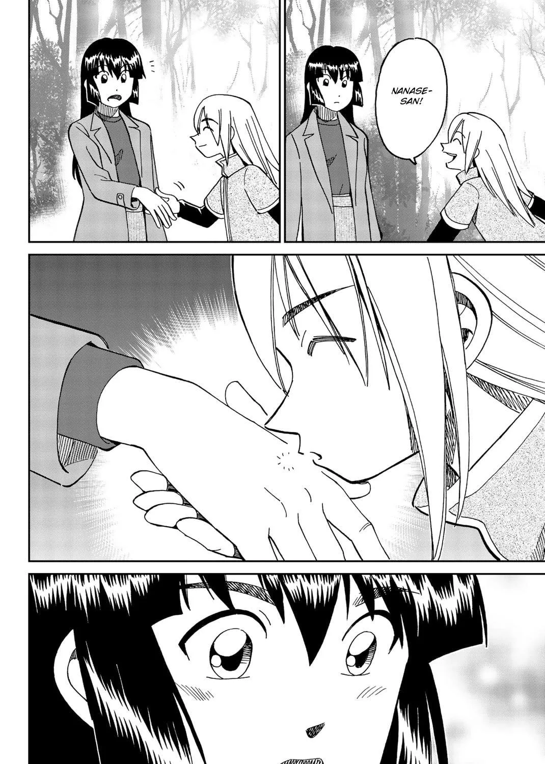 C.M.B.: Shinra Hakubutsukan no Jiken Mokuroku Chapter 146 page 82 - 