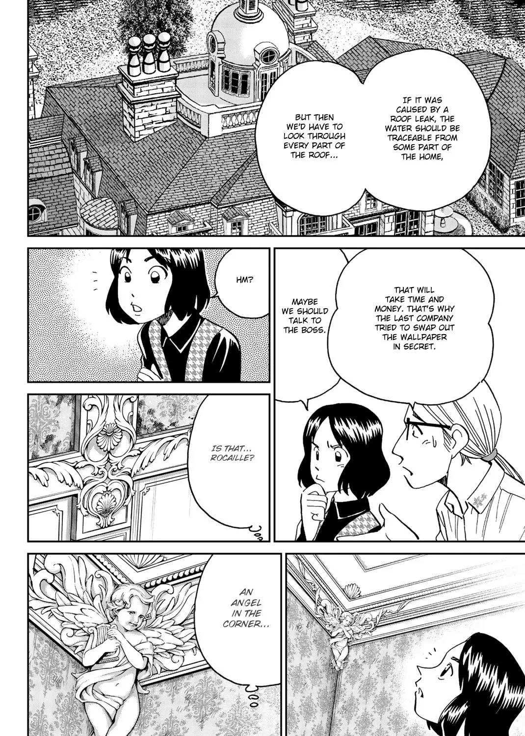 C.M.B.: Shinra Hakubutsukan no Jiken Mokuroku Chapter 147 page 14 - 