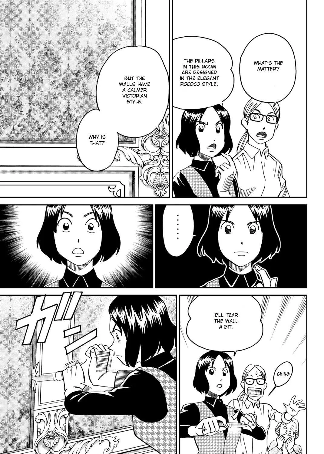 C.M.B.: Shinra Hakubutsukan no Jiken Mokuroku Chapter 147 page 16 - 