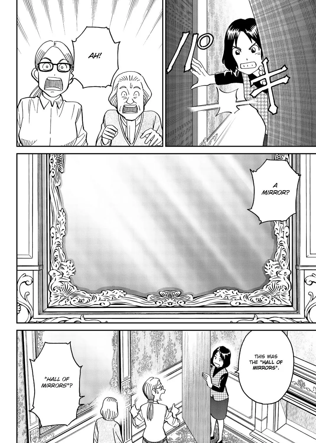 C.M.B.: Shinra Hakubutsukan no Jiken Mokuroku Chapter 147 page 18 - 
