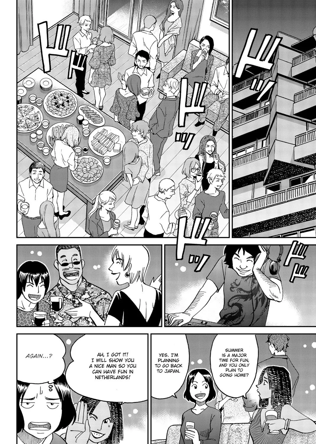 C.M.B.: Shinra Hakubutsukan no Jiken Mokuroku Chapter 147 page 26 - 