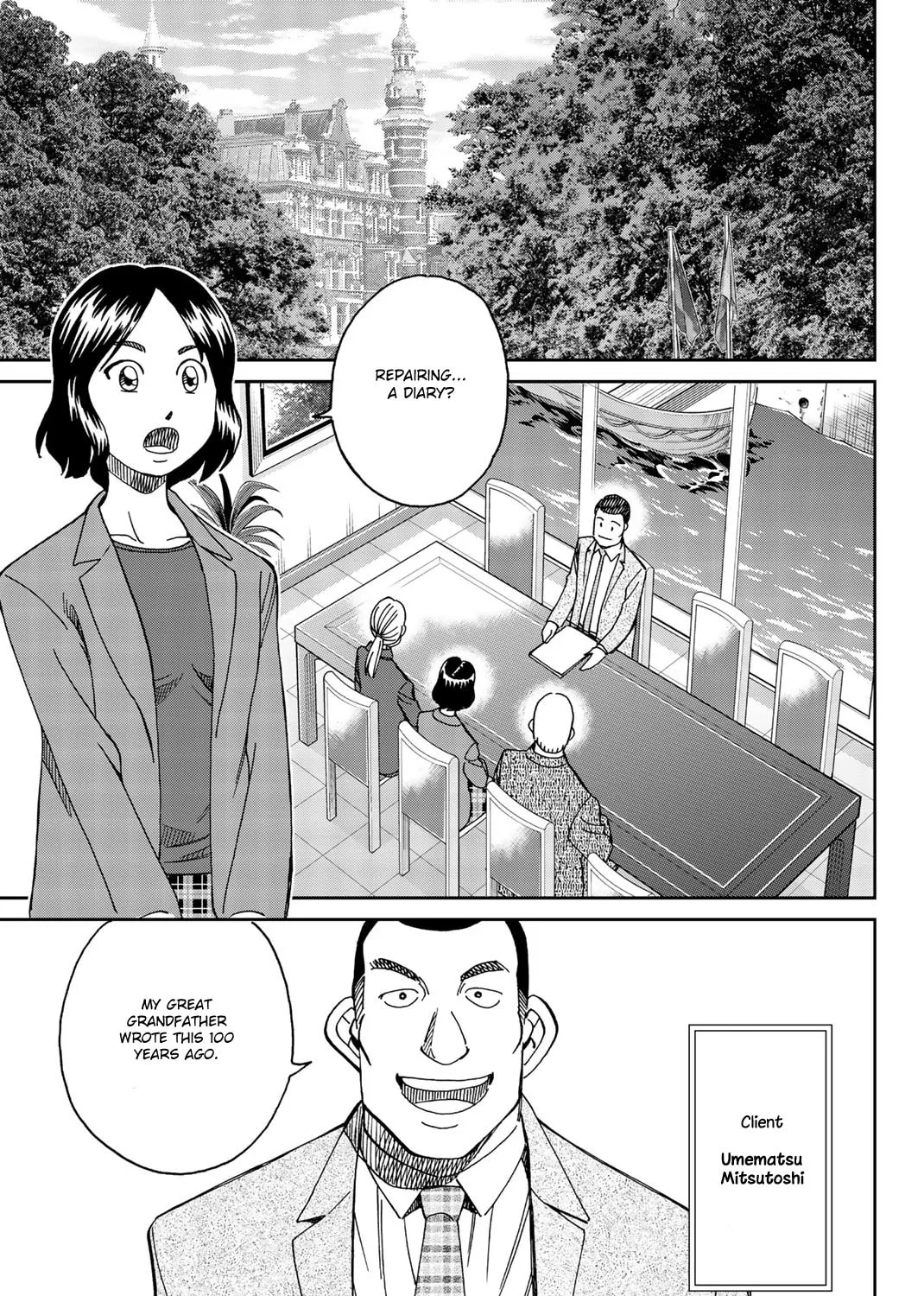 C.M.B.: Shinra Hakubutsukan no Jiken Mokuroku Chapter 147 page 32 - 