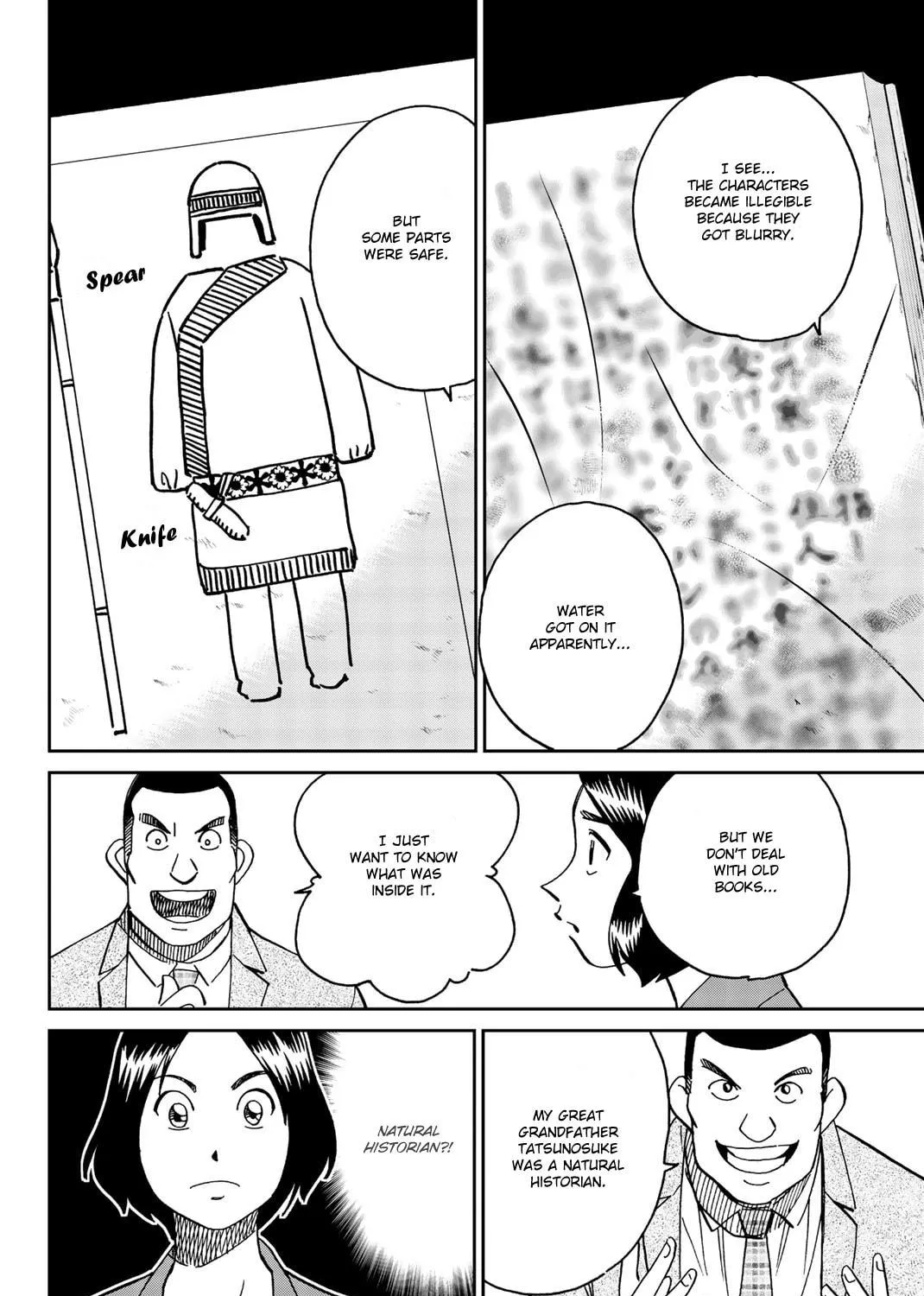 C.M.B.: Shinra Hakubutsukan no Jiken Mokuroku Chapter 147 page 34 - 