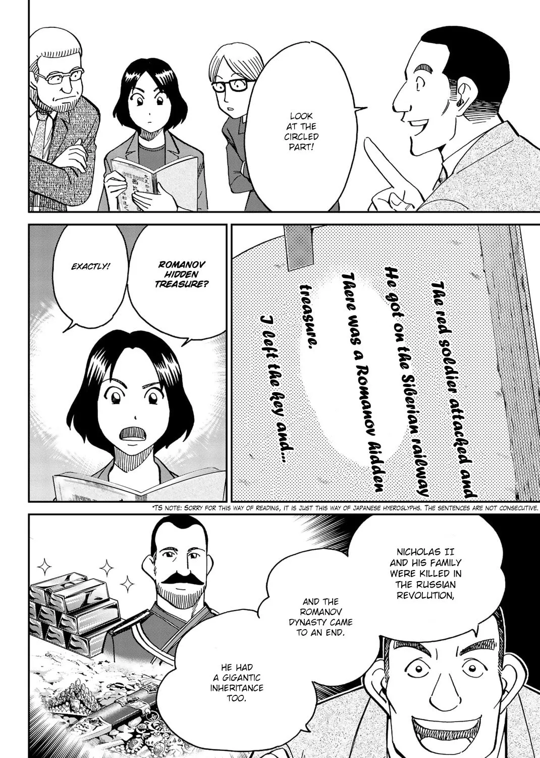 C.M.B.: Shinra Hakubutsukan no Jiken Mokuroku Chapter 147 page 38 - 