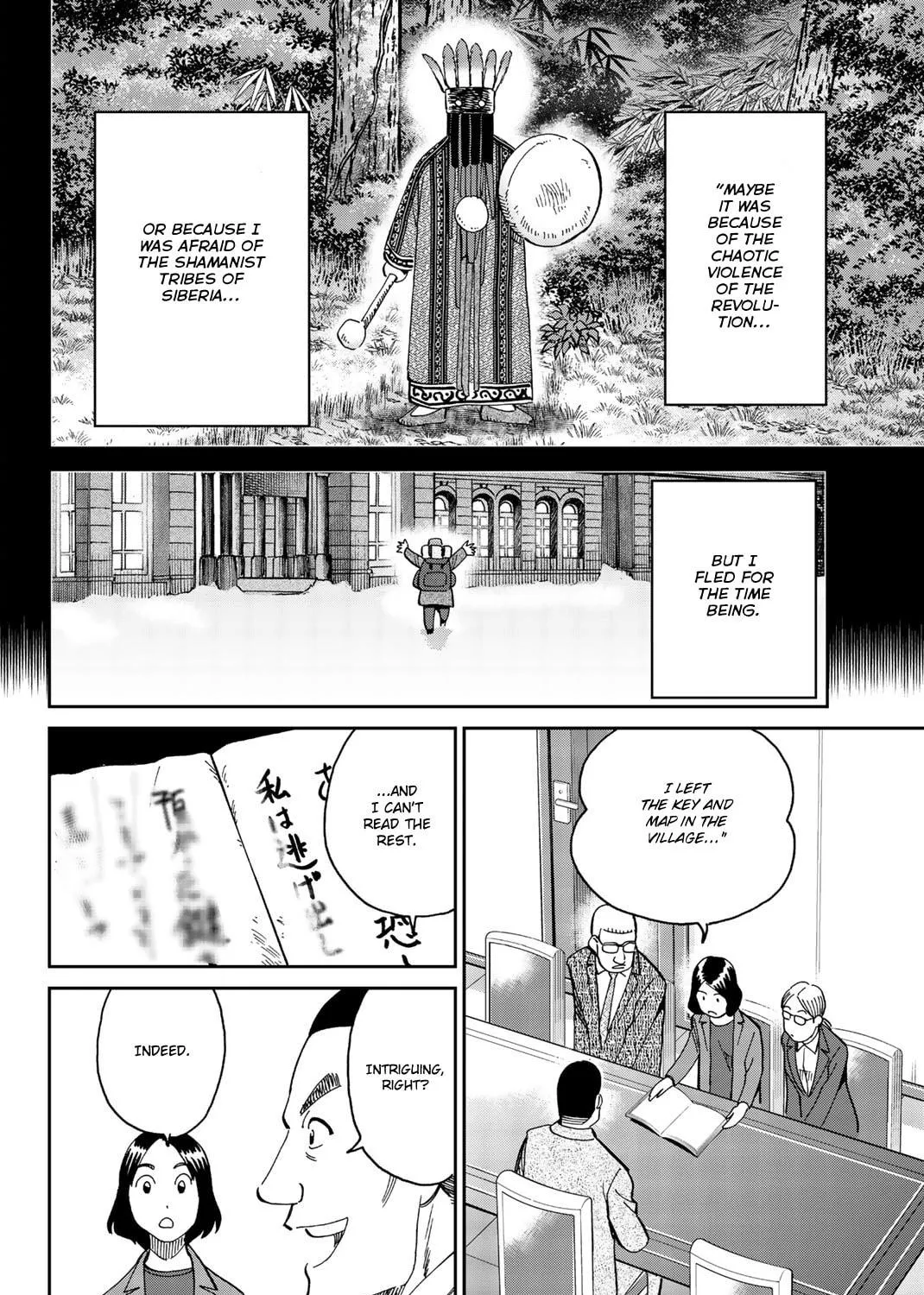 C.M.B.: Shinra Hakubutsukan no Jiken Mokuroku Chapter 147 page 46 - 