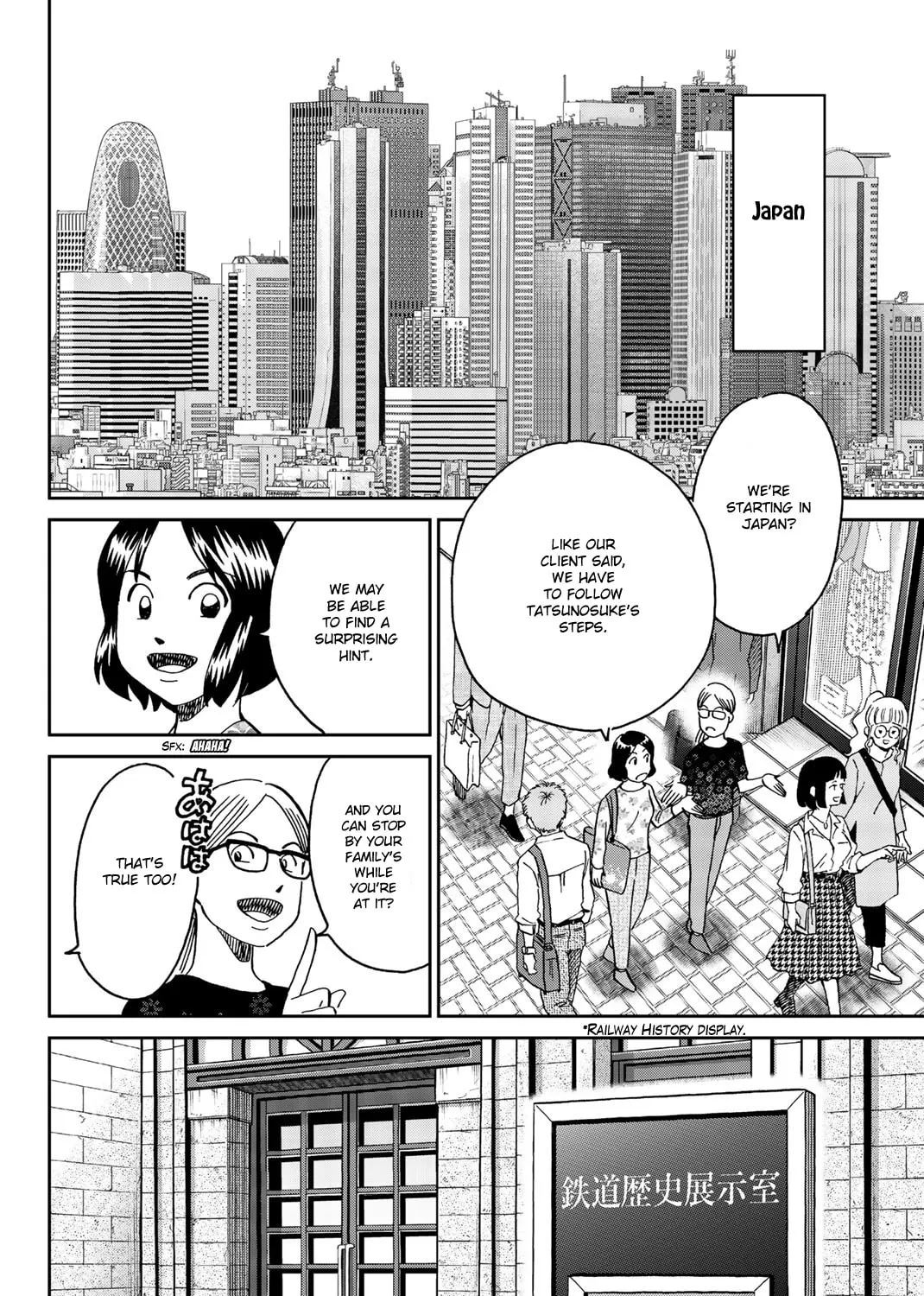 C.M.B.: Shinra Hakubutsukan no Jiken Mokuroku Chapter 147 page 50 - 