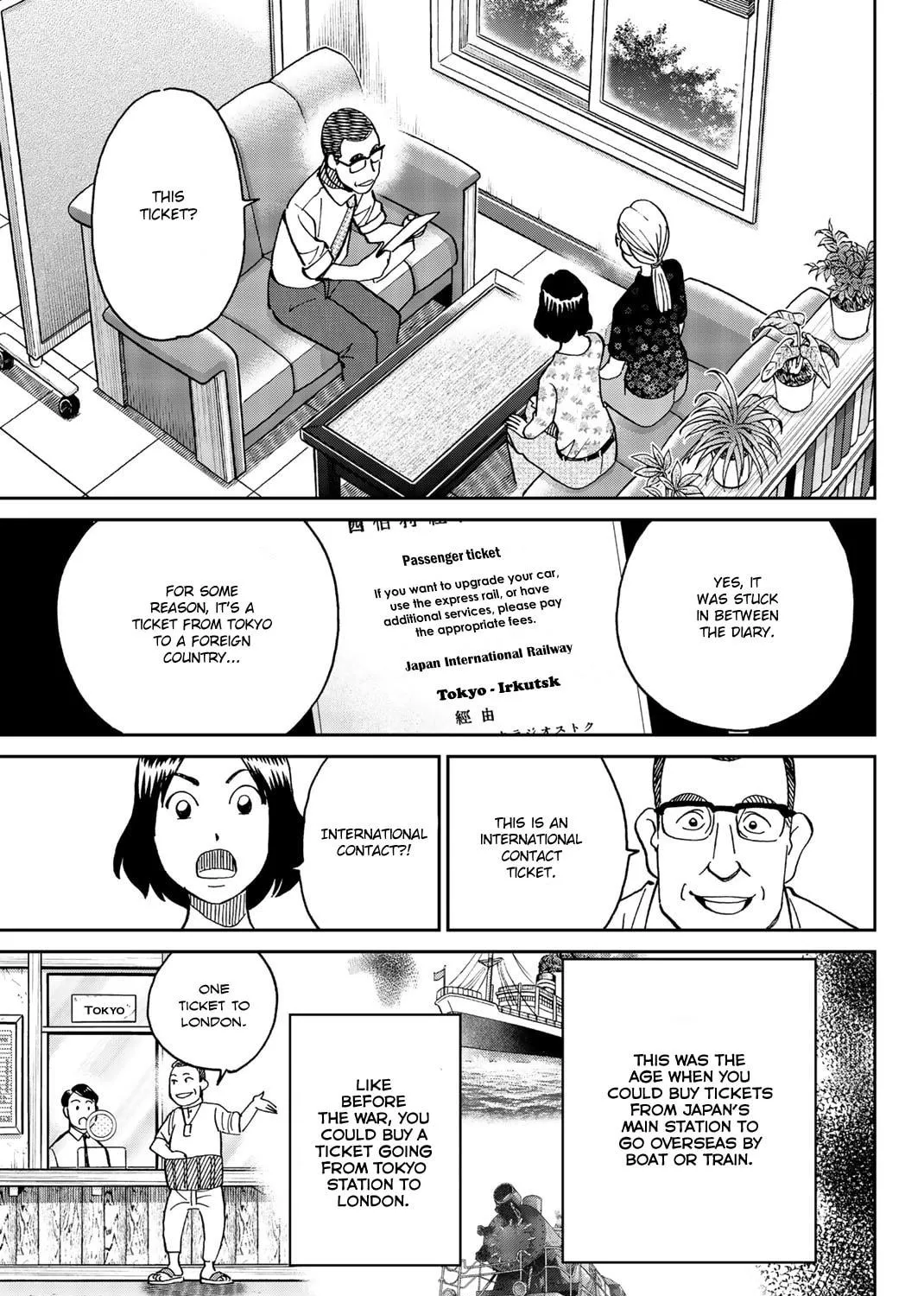 C.M.B.: Shinra Hakubutsukan no Jiken Mokuroku Chapter 147 page 52 - 