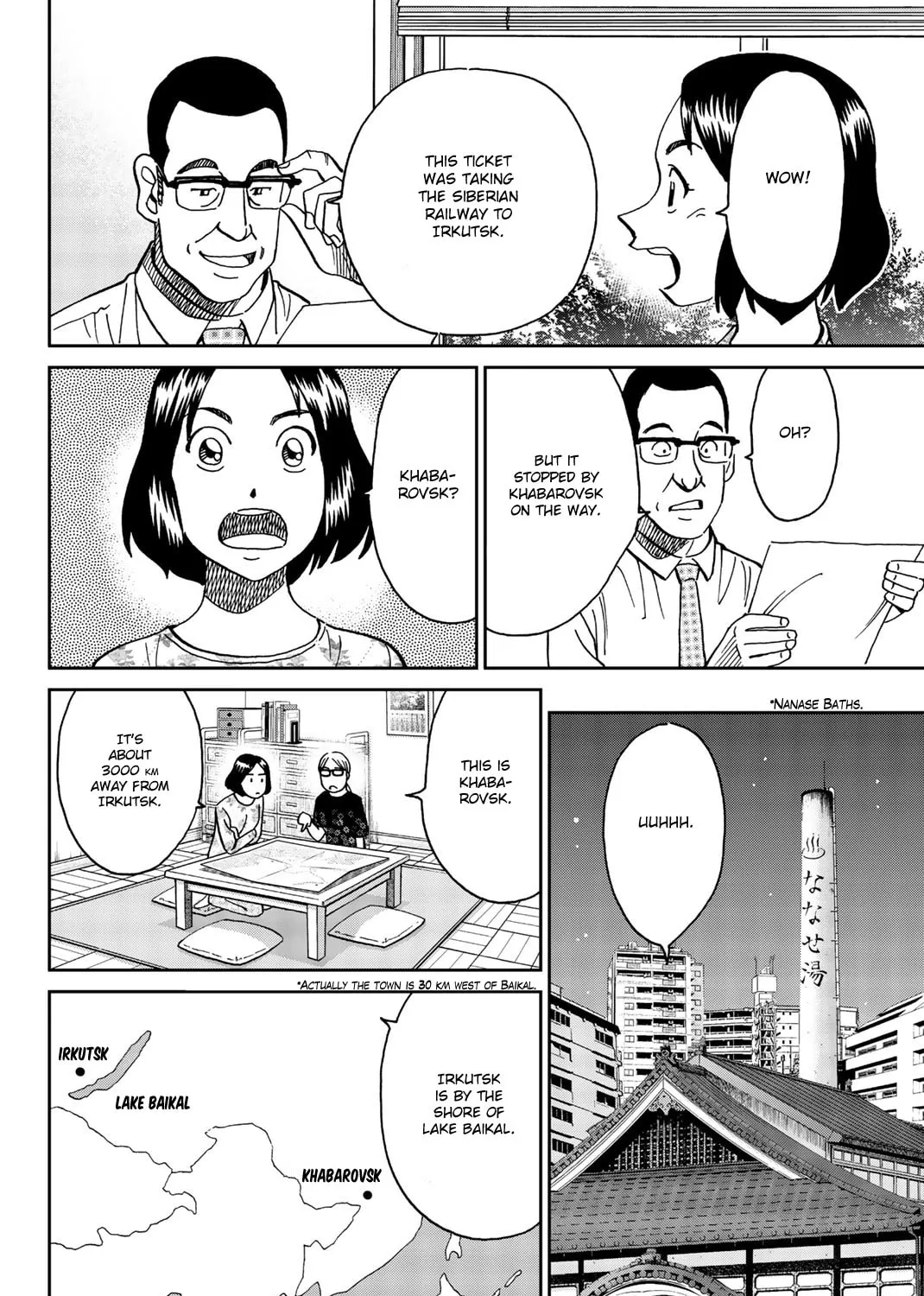 C.M.B.: Shinra Hakubutsukan no Jiken Mokuroku Chapter 147 page 54 - 