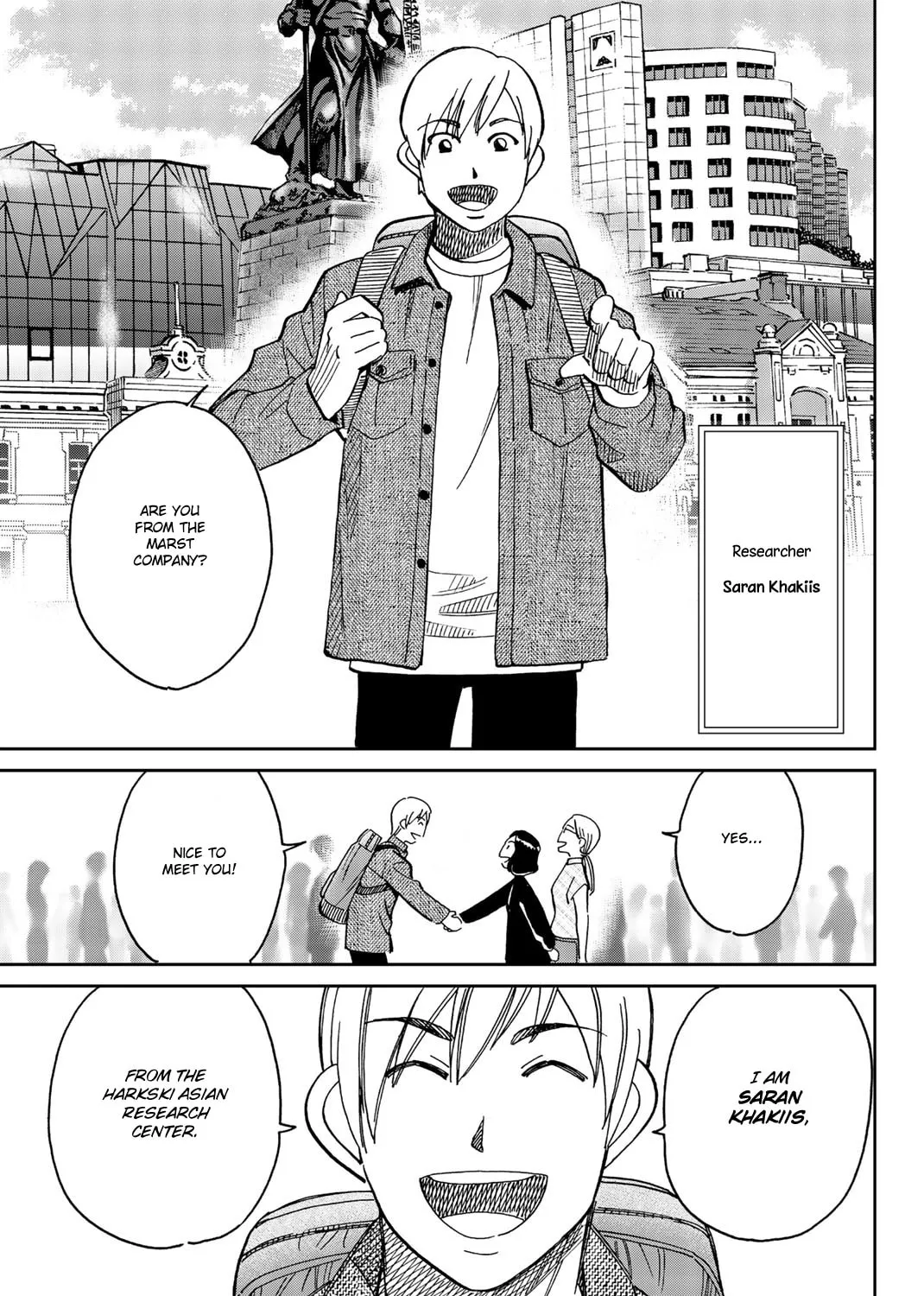C.M.B.: Shinra Hakubutsukan no Jiken Mokuroku Chapter 147 page 68 - 