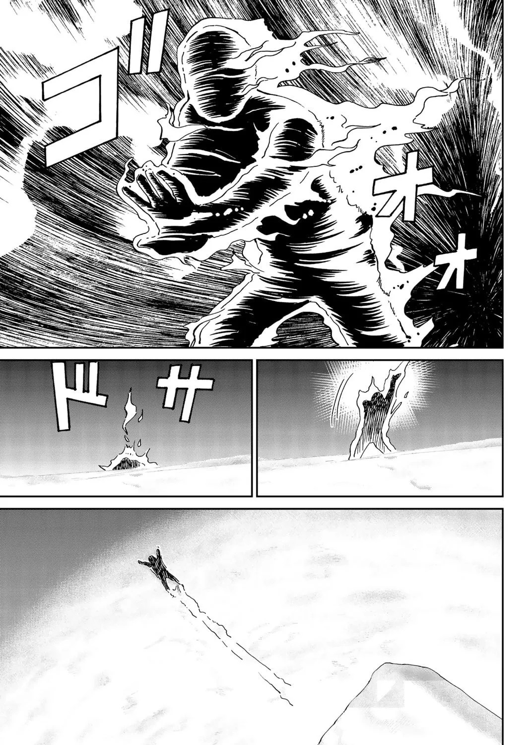 C.M.B.: Shinra Hakubutsukan no Jiken Mokuroku Chapter 147 page 8 - 