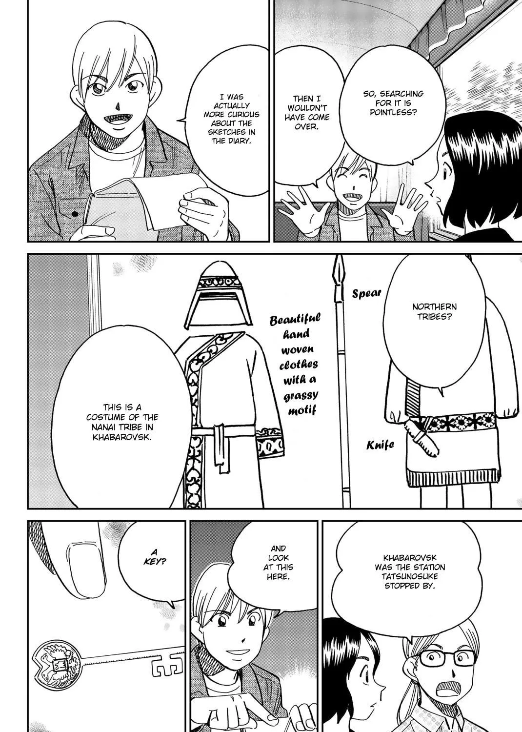 C.M.B.: Shinra Hakubutsukan no Jiken Mokuroku Chapter 147 page 76 - 