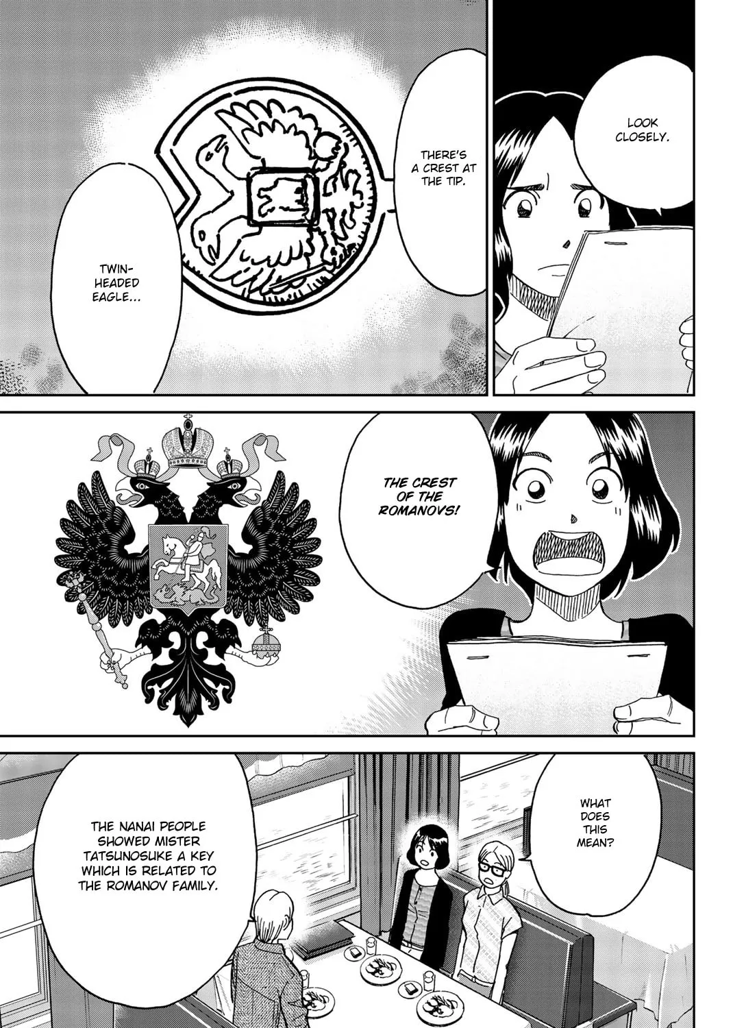 C.M.B.: Shinra Hakubutsukan no Jiken Mokuroku Chapter 147 page 78 - 