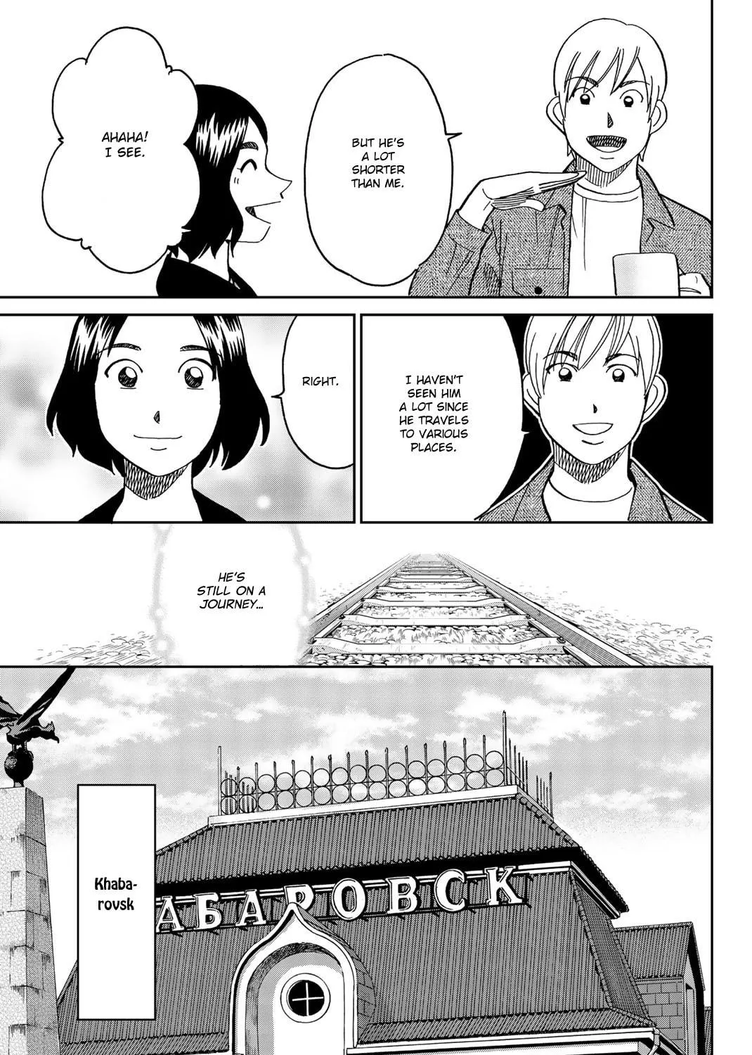 C.M.B.: Shinra Hakubutsukan no Jiken Mokuroku Chapter 147 page 82 - 