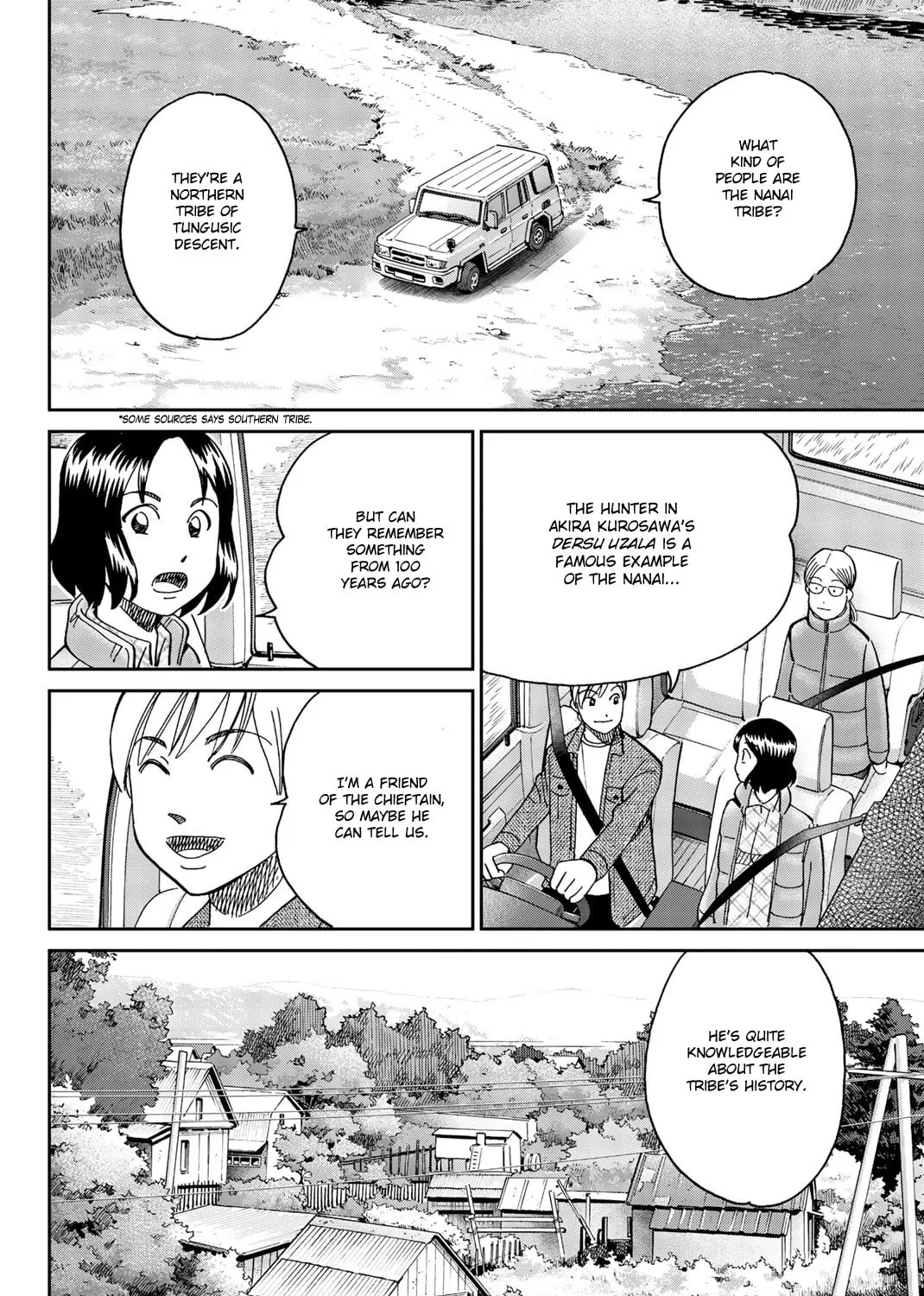 C.M.B.: Shinra Hakubutsukan no Jiken Mokuroku Chapter 147 page 84 - 