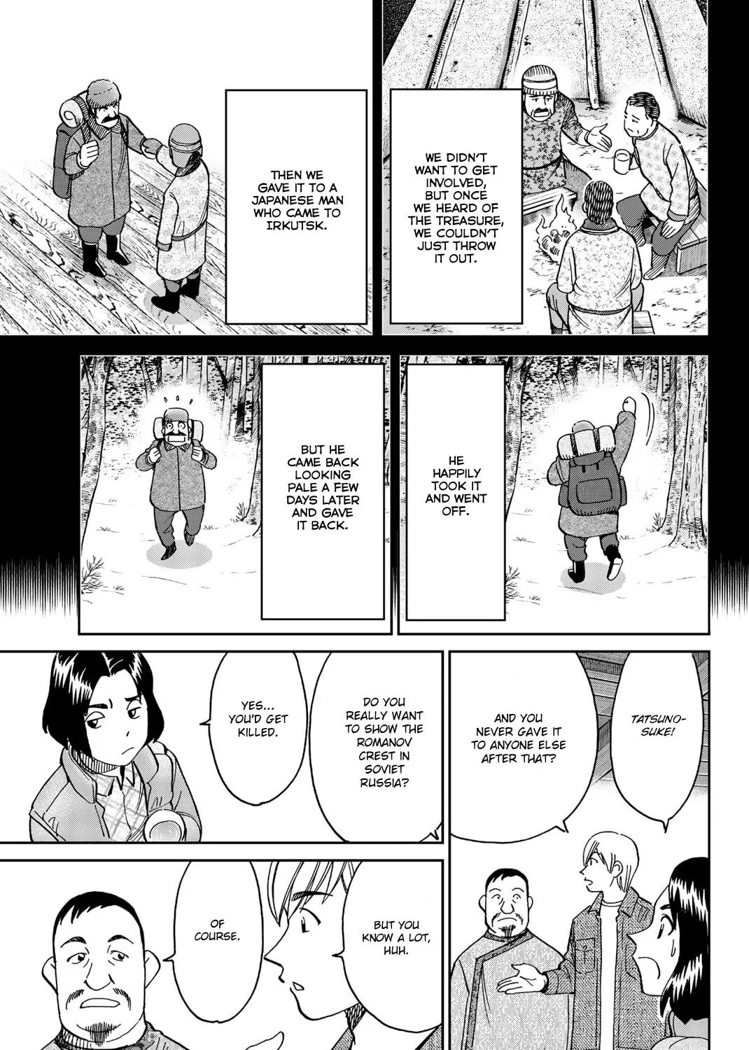 C.M.B.: Shinra Hakubutsukan no Jiken Mokuroku Chapter 147 page 90 - 