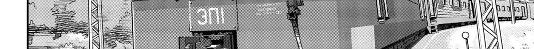 C.M.B.: Shinra Hakubutsukan no Jiken Mokuroku Chapter 148 page 15 - 